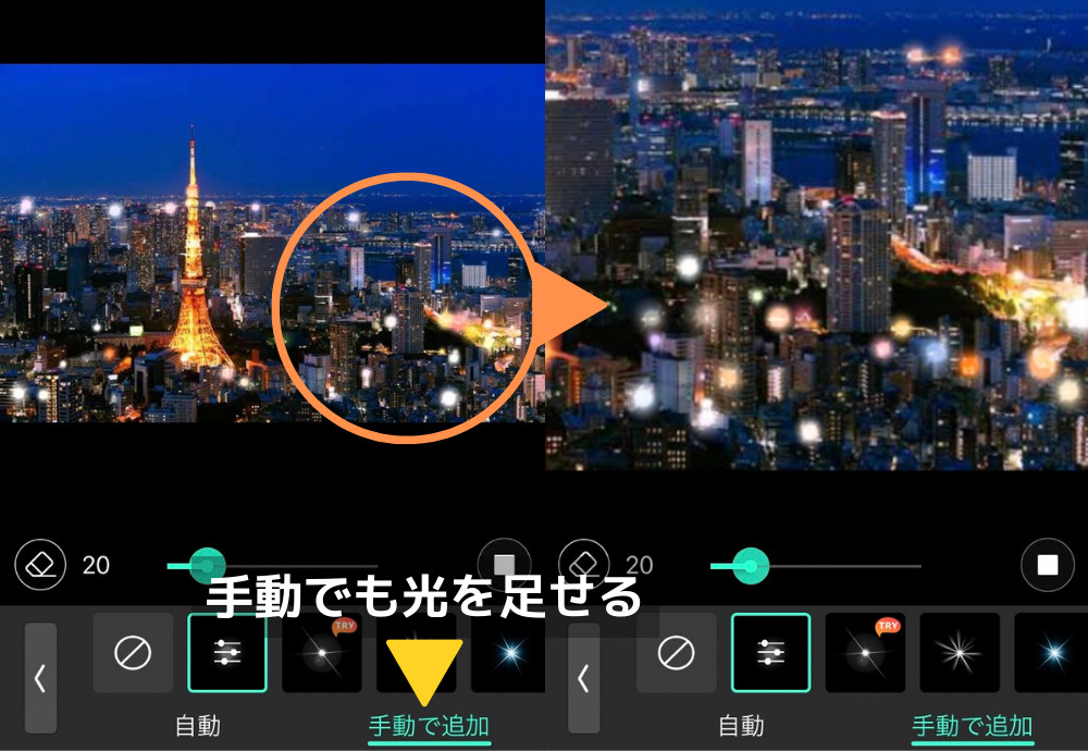 拡大すると編集しやすい
