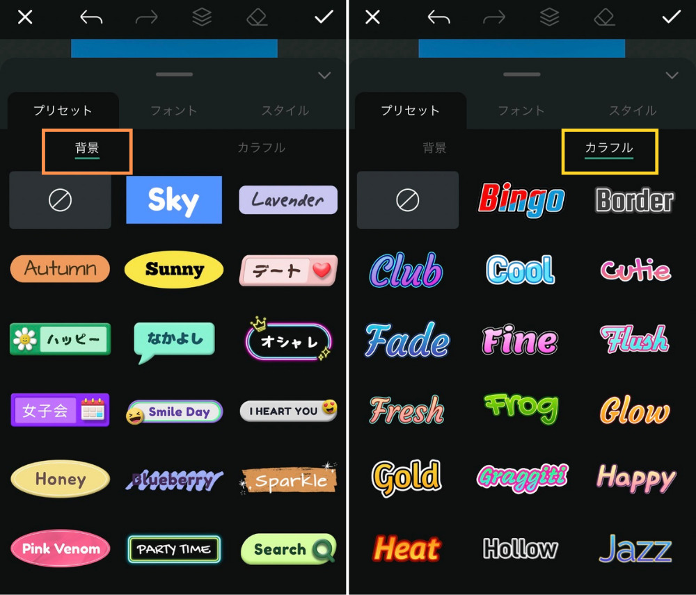 テキストテンプレート一例