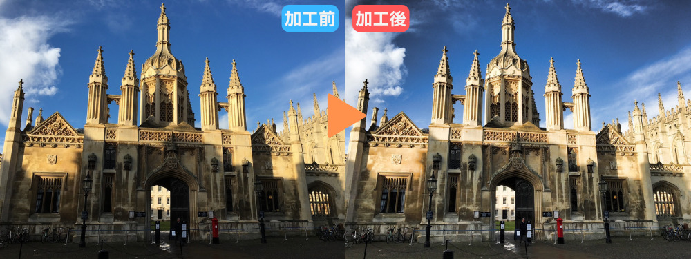 HDR
ビフォーアフター