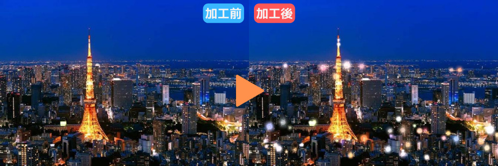 スパークル画像例