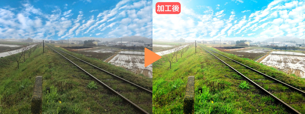 調整で地上を明るく加工